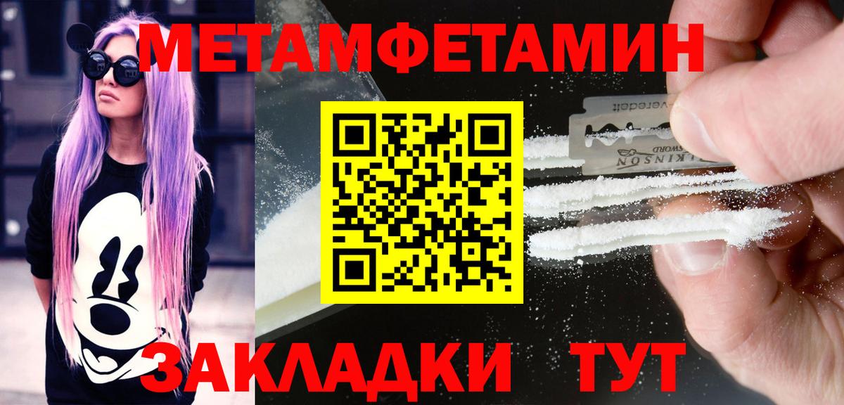 АМФ Розовый  АМФЕТАМИН  Amphetamine  Вход с VPN  Кимовск 
