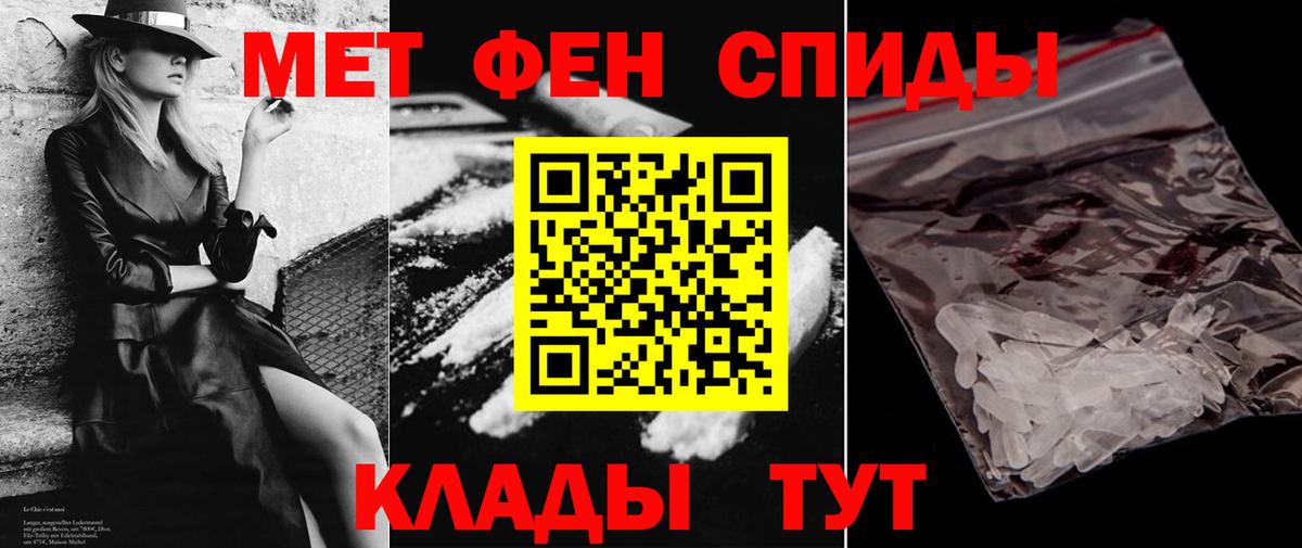 Амфетамин VHQ Кимовск