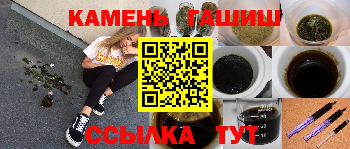 Кимовск  ГАШ ice o lator  ГАШ Ice-O-Lator  ГАШ  Вход с VPN 
