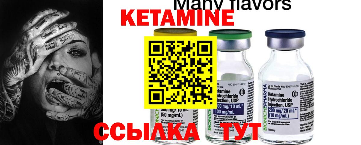 Кимовск  MEGA онион  Вход с VPN  Кетамин VHQ 