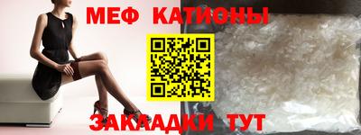 кокаин Конаково