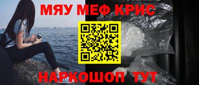 кокаин Конаково
