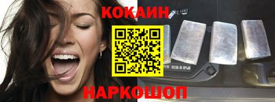 кокаин Конаково
