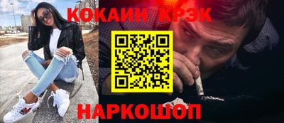 кокаин Конаково