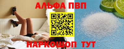 прущие грибы Анапа