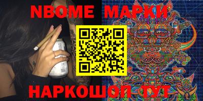 кокаин Конаково
