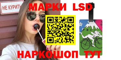 кокаин Конаково