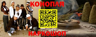 стафф Ангарск