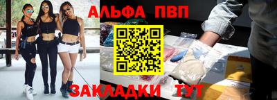 кокаин Конаково