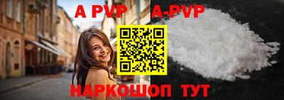 кокаин Конаково