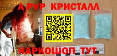 кокаин Конаково