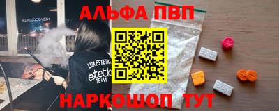 apvp Комсомольск-на-Амуре