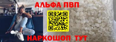 apvp Комсомольск-на-Амуре