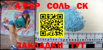 apvp Комсомольск-на-Амуре