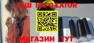 кокаин Конаково