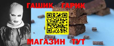 прущая мука Анжеро-Судженск