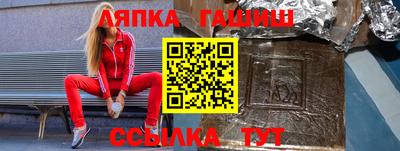 кокаин Конаково