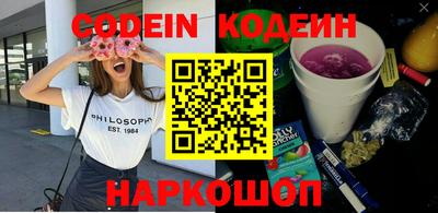 кокаин Конаково
