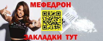 МДМА Коммунар