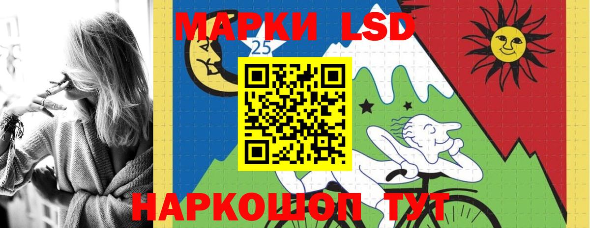 Лсд 25 экстази кислота Кимовск