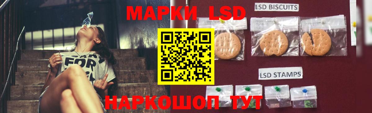 Кимовск  LSD-25 экстази кислота  Вход с VPN  LSD-25 экстази кислота 