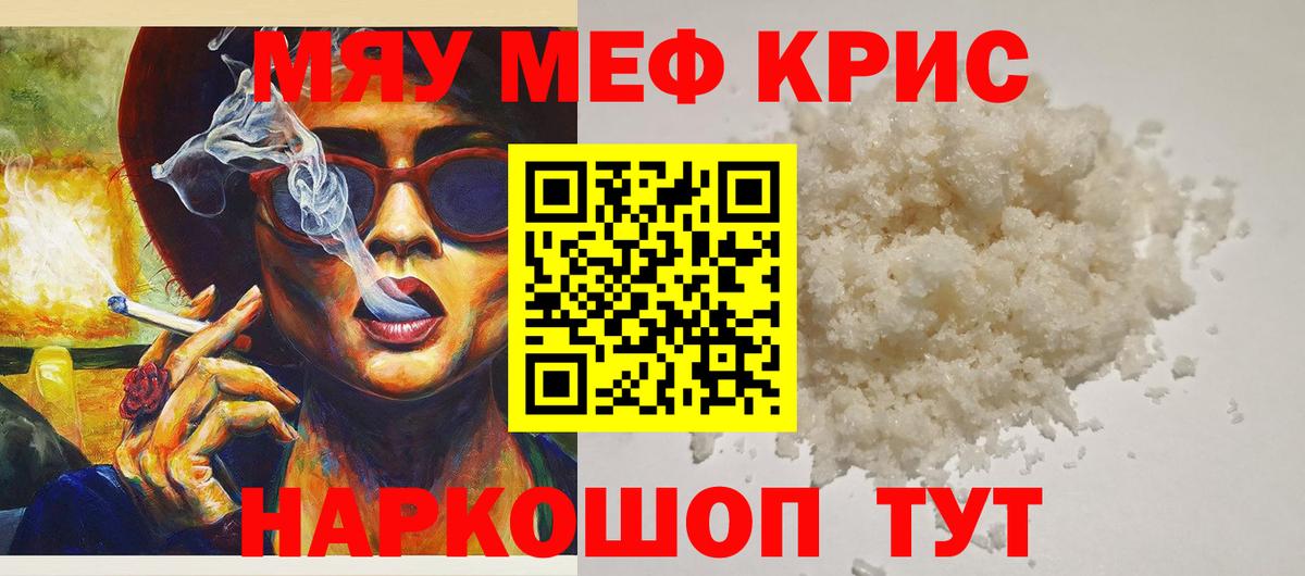 МЕФ  Кимовск