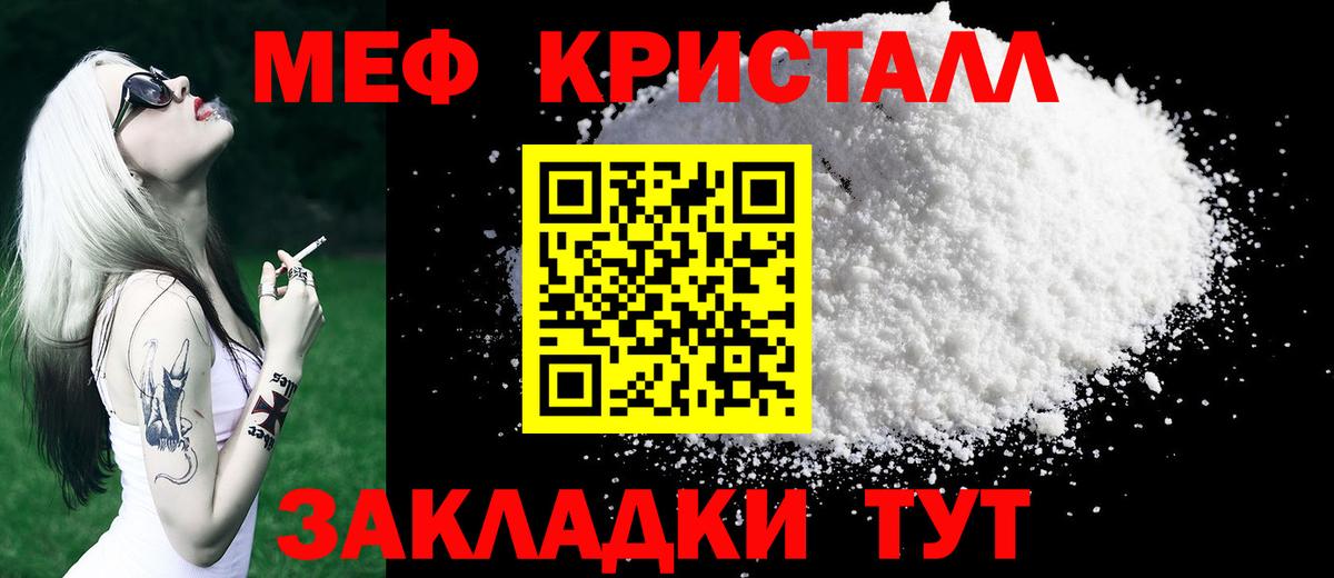 Кимовск  Меф  Вход с VPN  Меф 4 MMC  МЕФ 