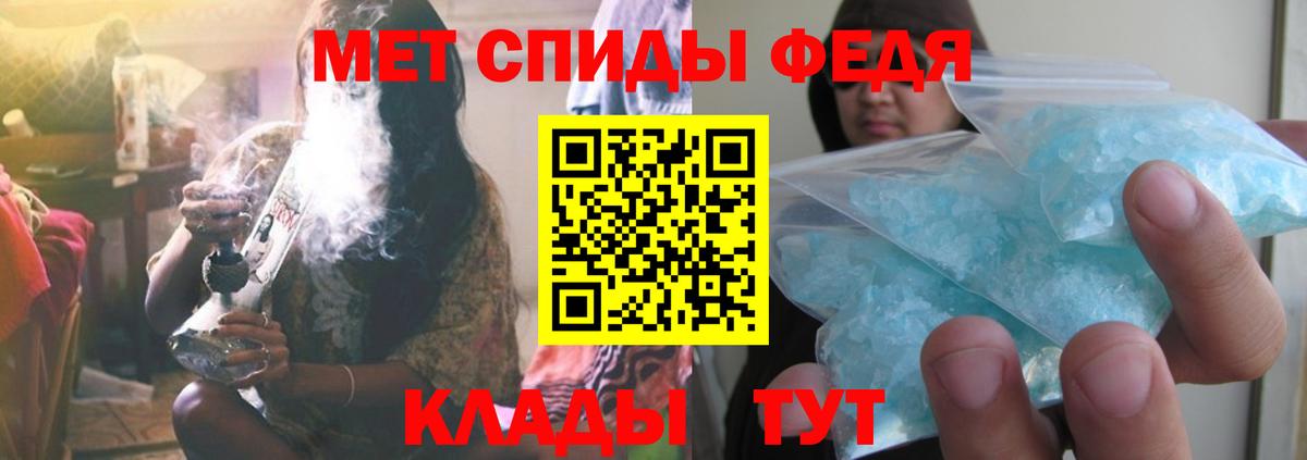 Первитин Methamphetamine  Вход с VPN  Кимовск  Первитин Methamphetamine 