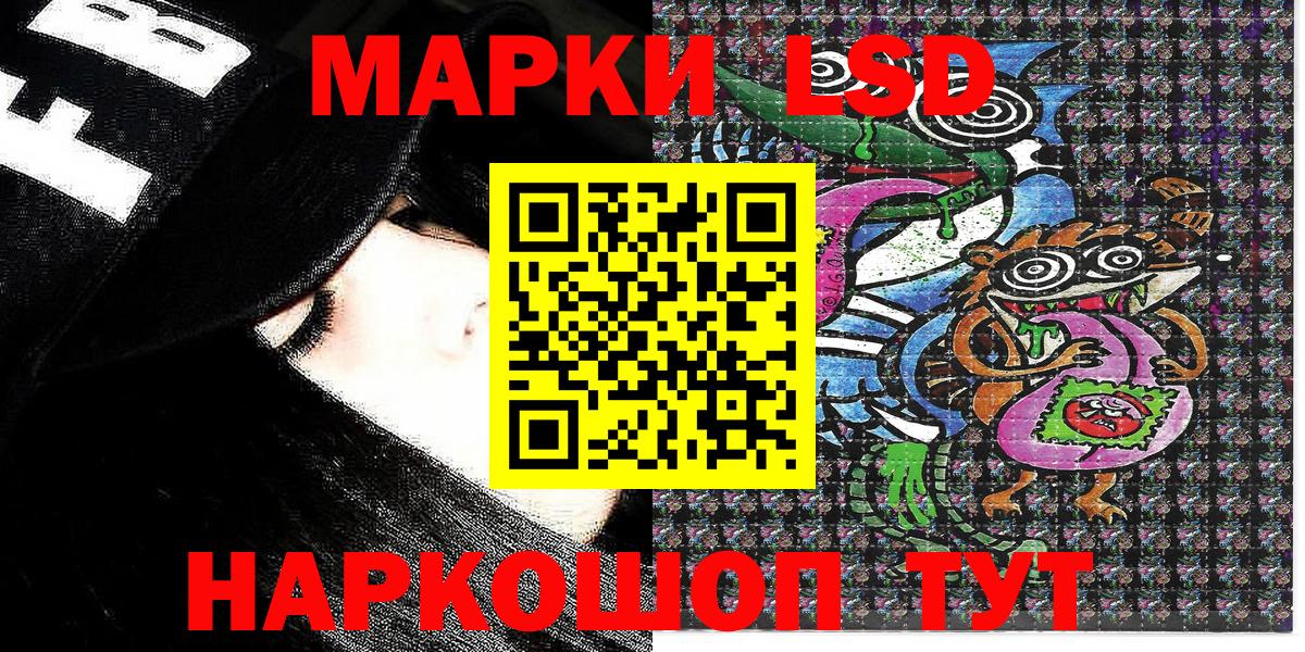 Марки N-bome 1500мкг Кимовск