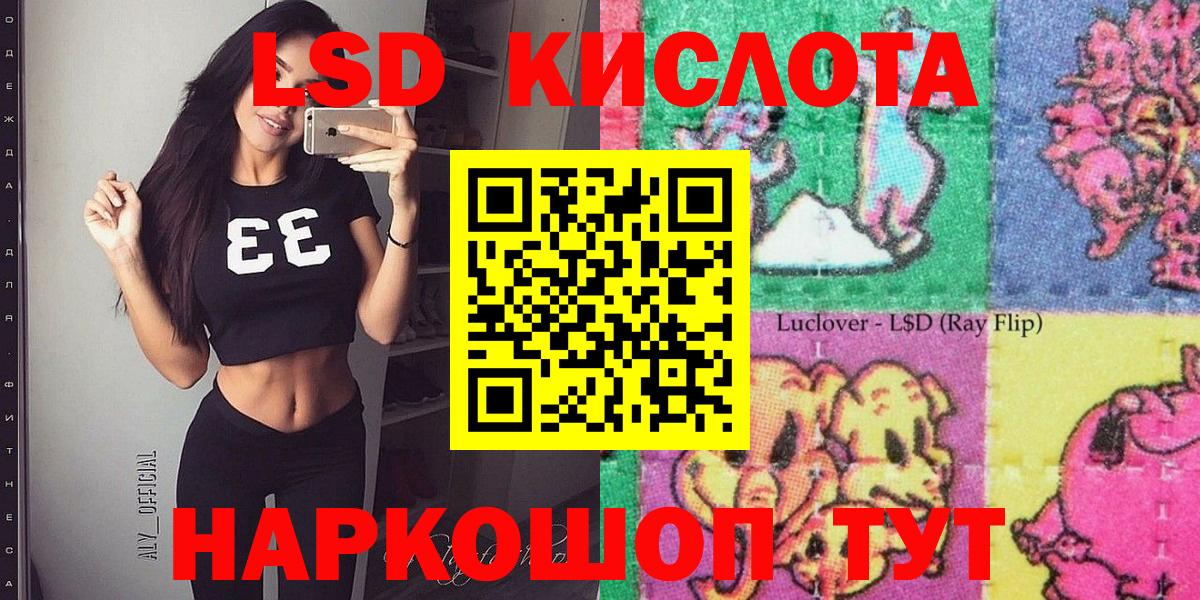 Марки 25I-NBOMe 1,5мг  Марки 25I-NBOMe  Кимовск  Вход с VPN 