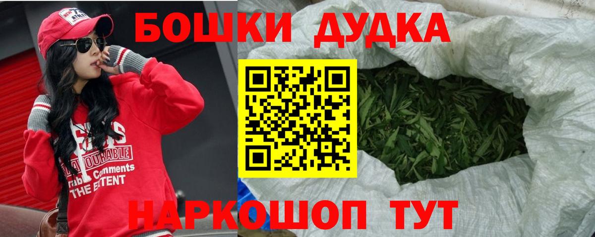 Мефедрон Кимовск