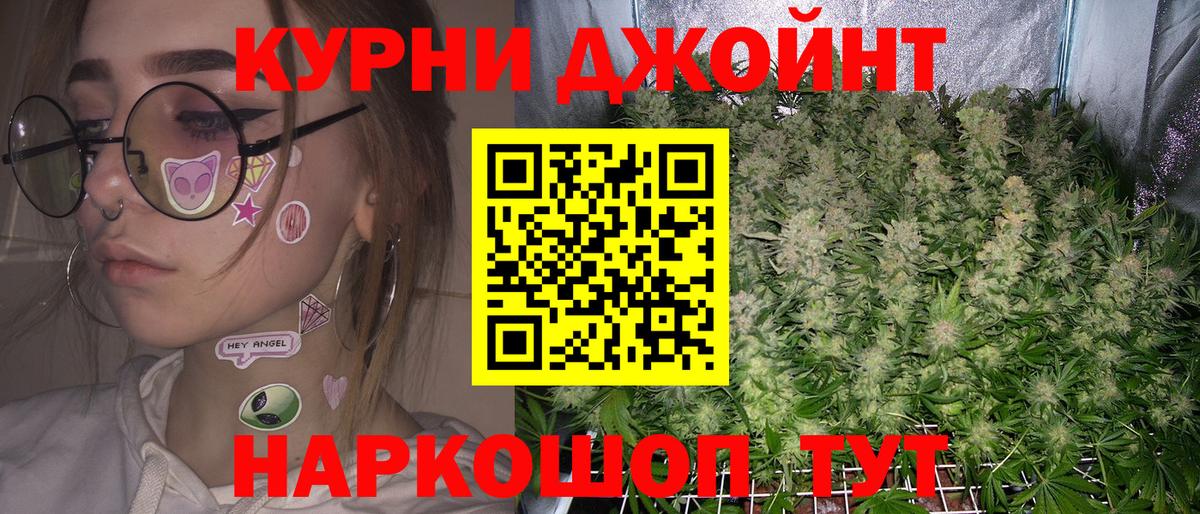 Конопля MAZAR Кимовск