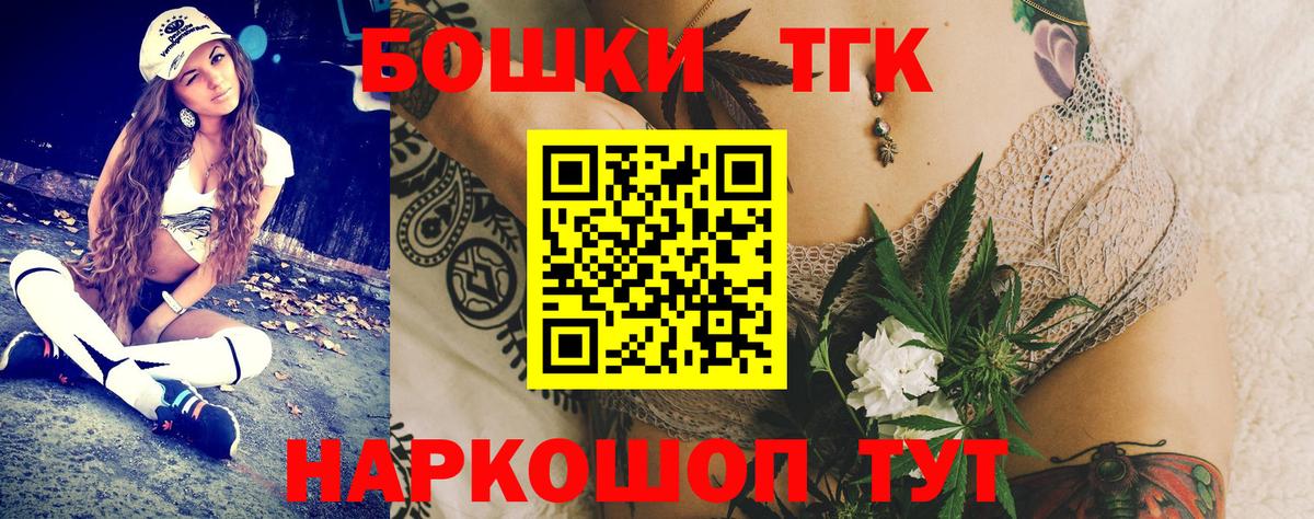 Конопля ГИДРОПОН  Марихуана VHQ  Вход с VPN  Бошки Шишки SATIVA & INDICA  Кимовск 